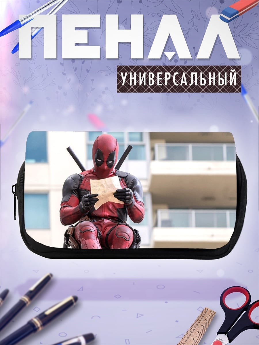 Пенал-косметичка Дэдпул читает письмо