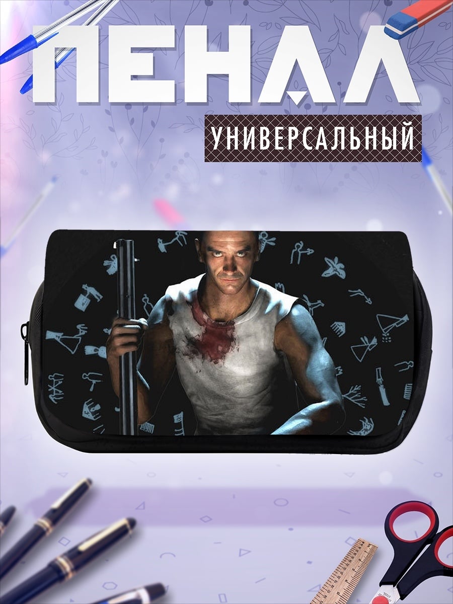 Пенал-косметичка Мужчина с ружьем
