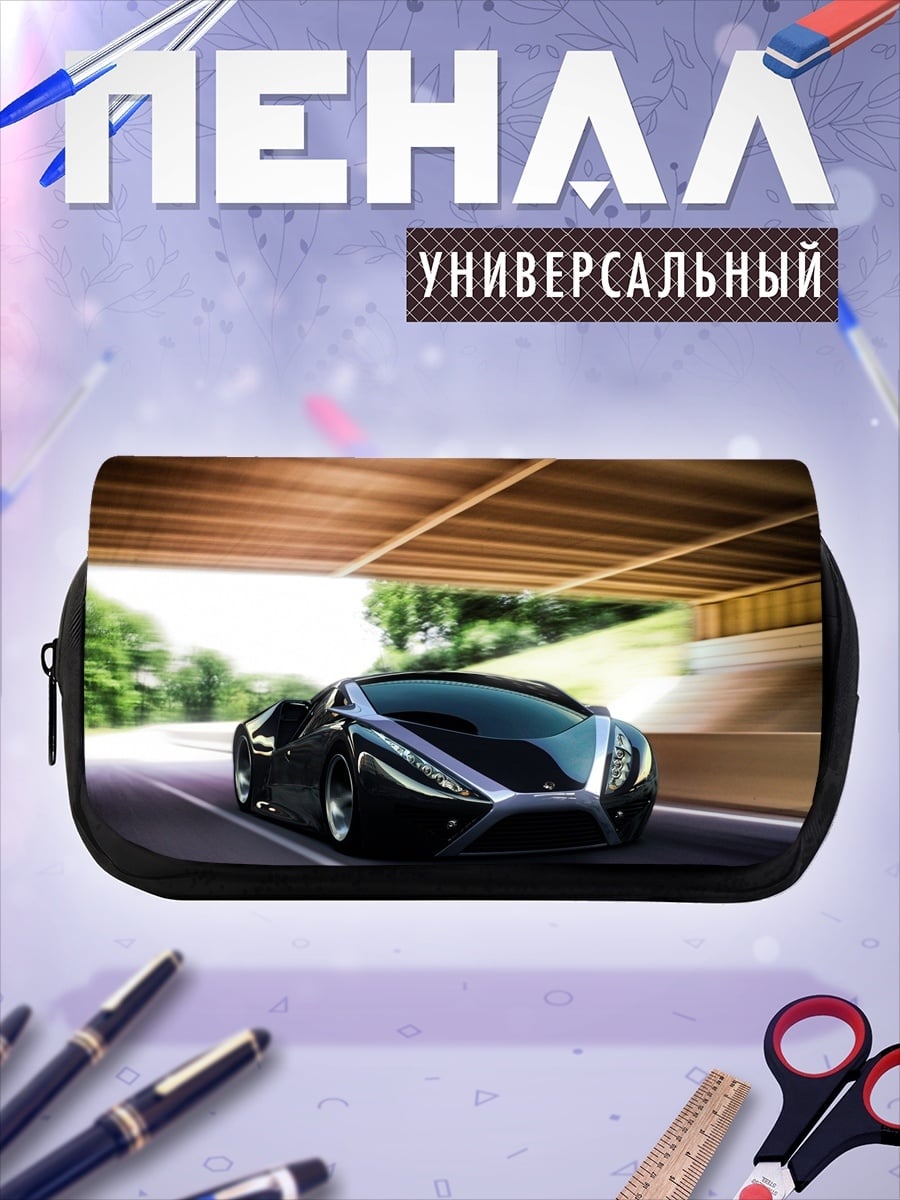Пенал-косметичка Черный спорткар