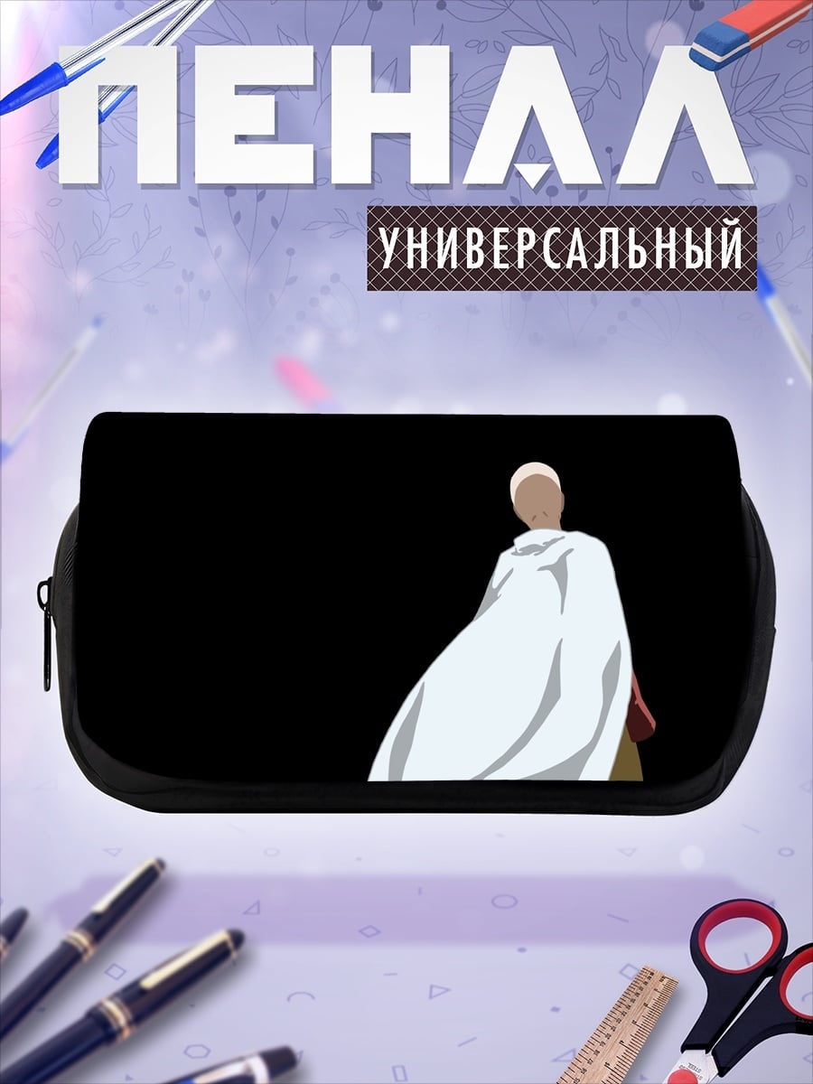 Пенал-косметичка Сайтама Ванпанчмен