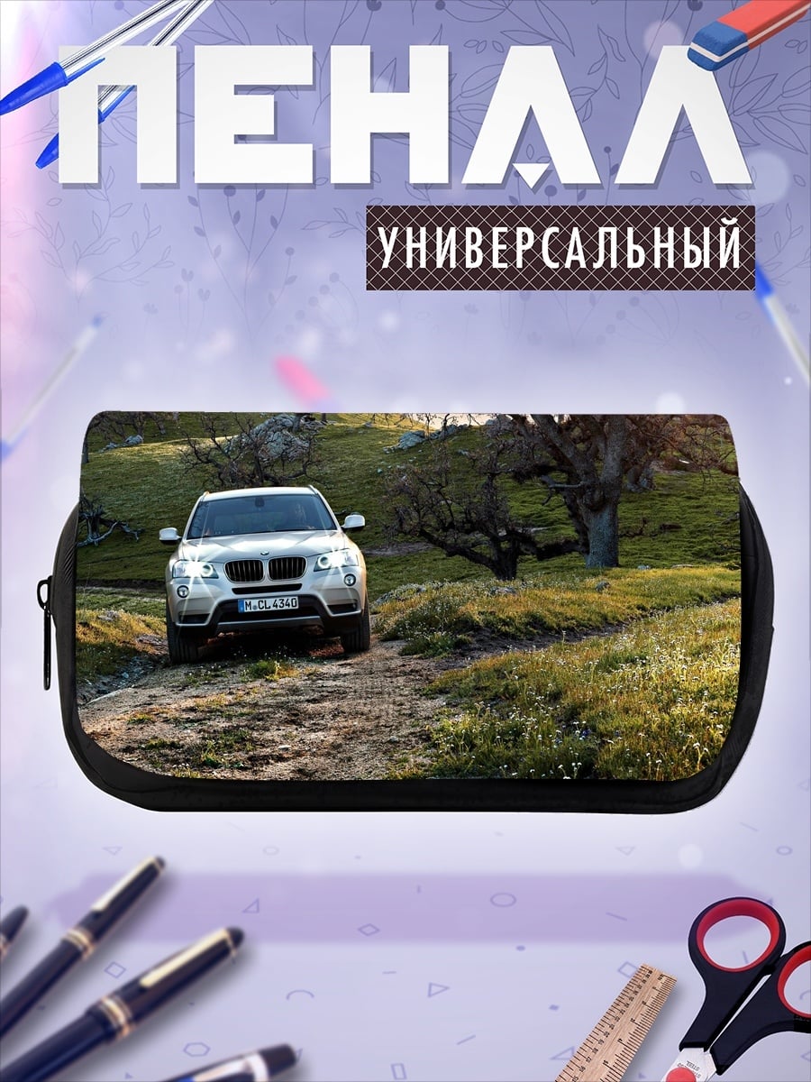 Пенал-косметичка Белый внедорожник