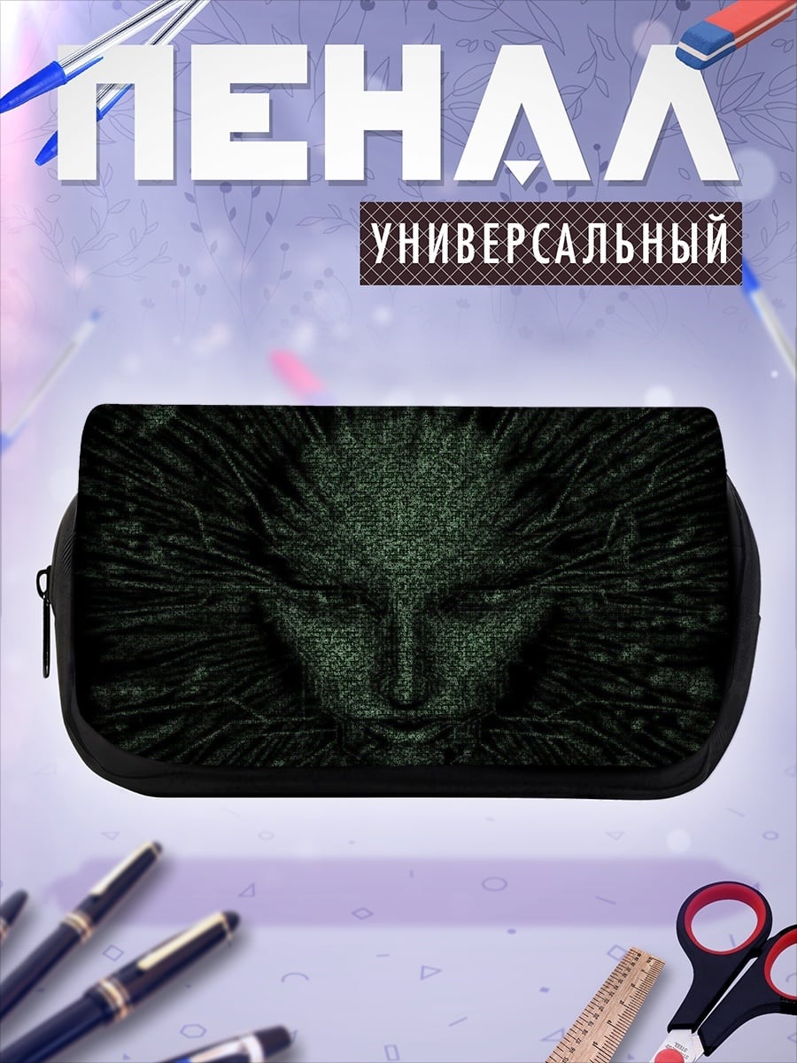 Пенал-косметичка Зеленая цифровая маска