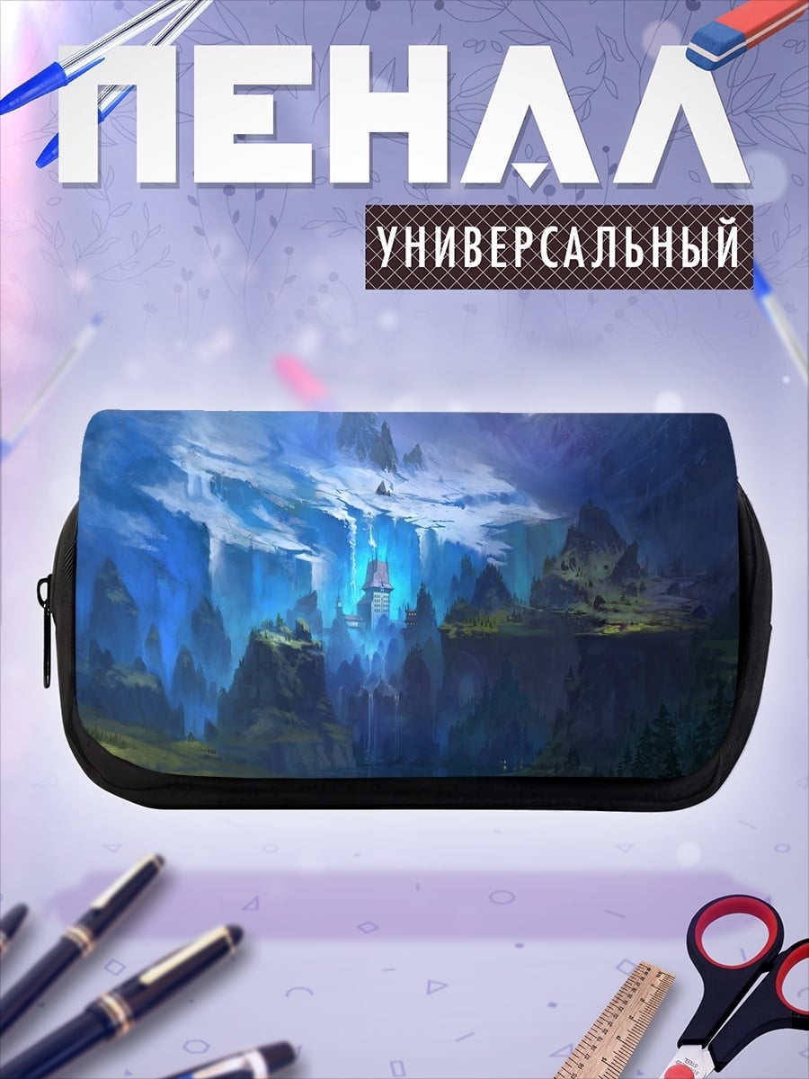 Пенал-косметичка ледяной водопад