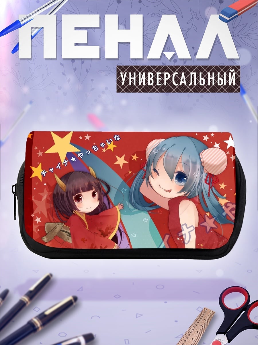 Пенал-косметичка аниме подруги