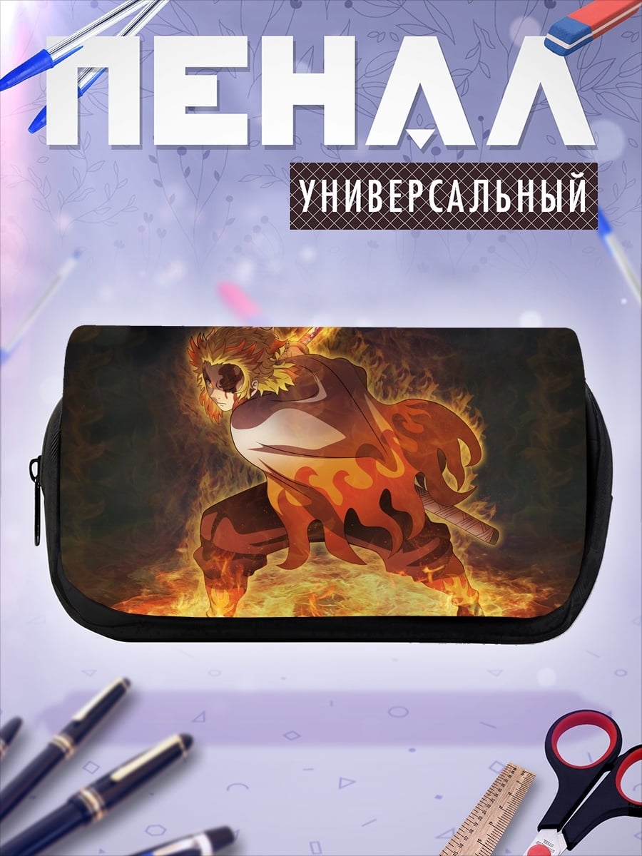 Пенал-косметичка огненный воин