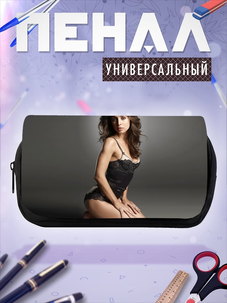Пенал-косметичка Соблазнительная девушка