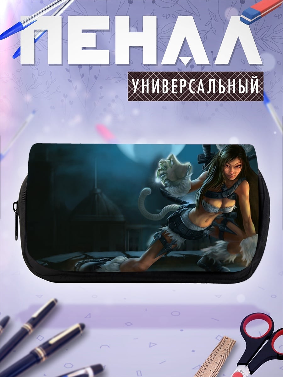 Пенал-косметичка Кошка воительница