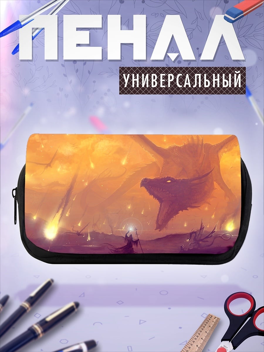 Пенал-косметичка Драконья атака