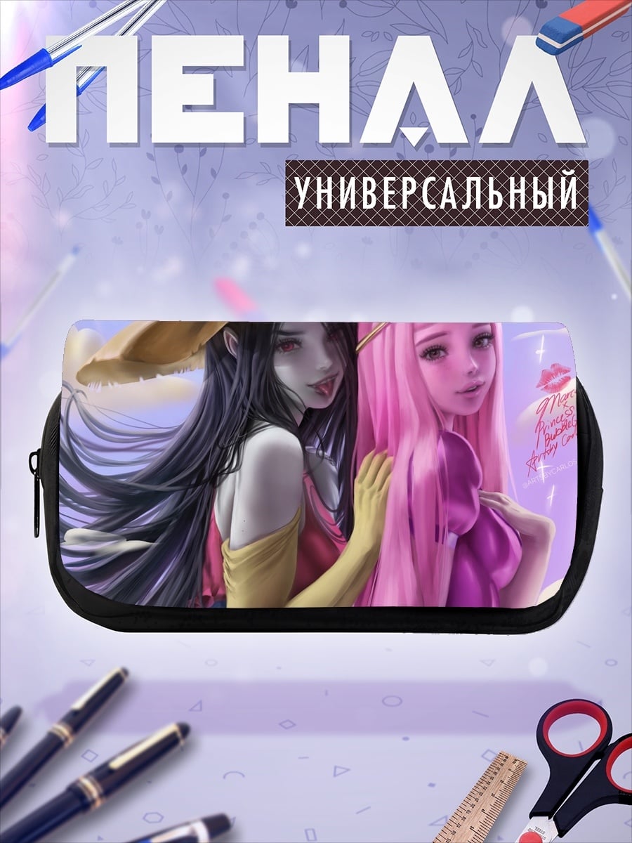 Пенал-косметичка Принцессы времени