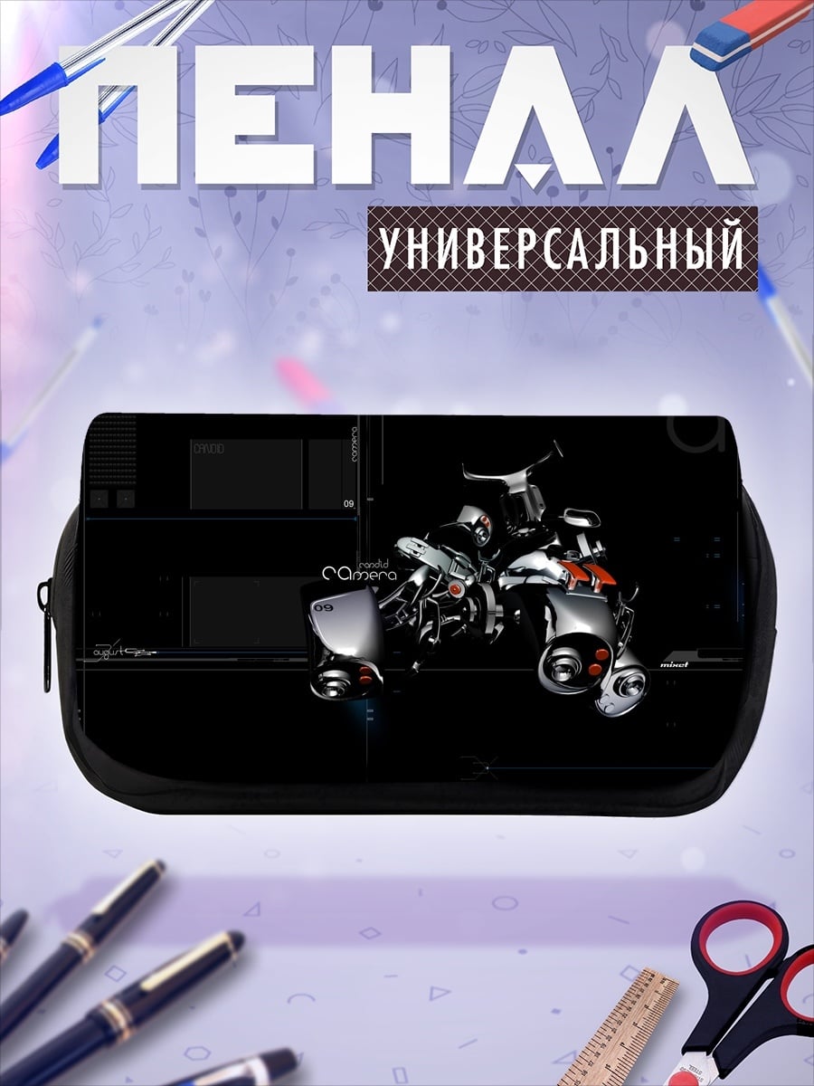 Пенал-косметичка Киберпанк скутер