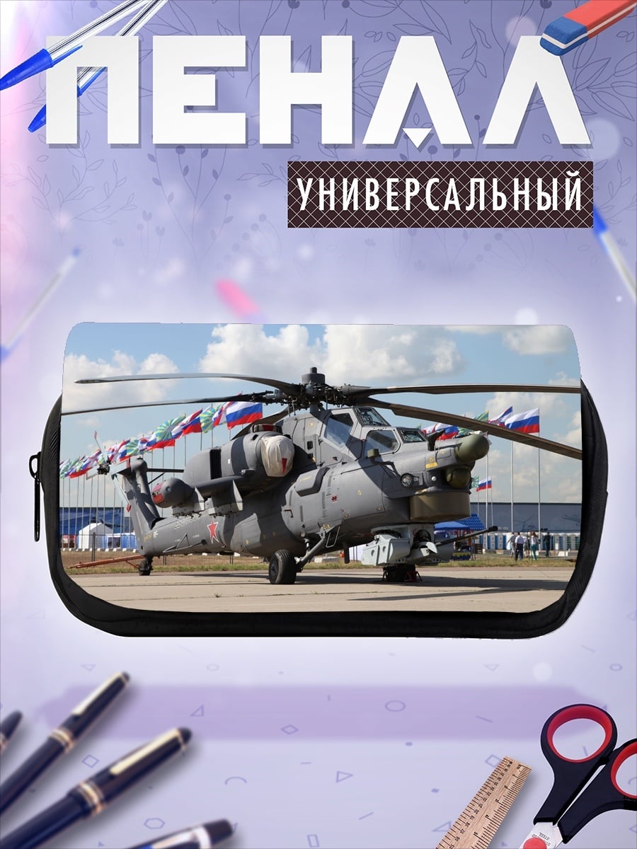 Пенал-косметичка Военный вертолет