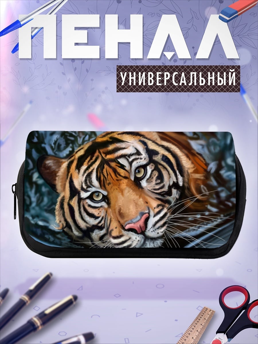 Пенал-косметичка Тигр в воде