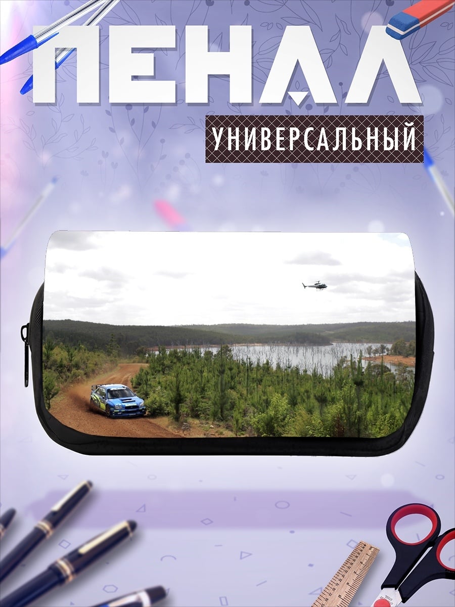 Пенал-косметичка Ралли по бездорожью