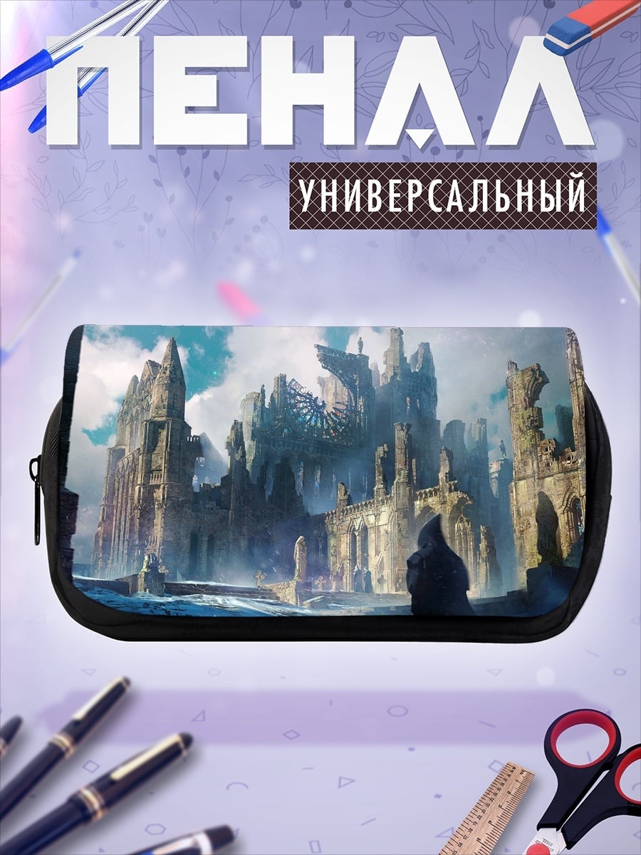 Пенал-косметичка Затерянный замок туман