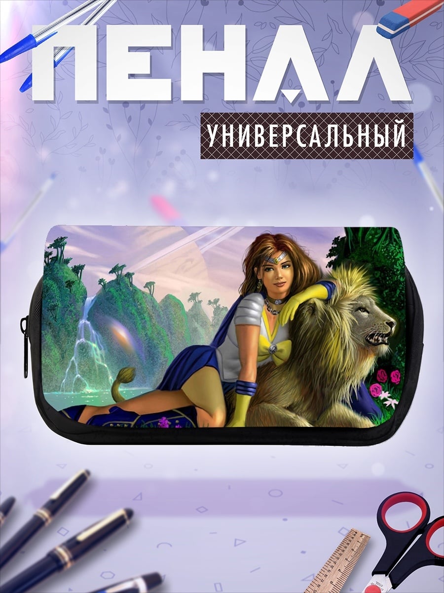 Пенал-косметичка Девушка с львом