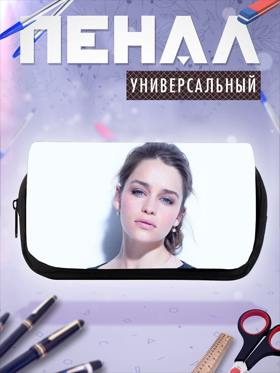 Пенал-косметичка Эмилия Кларк портрет