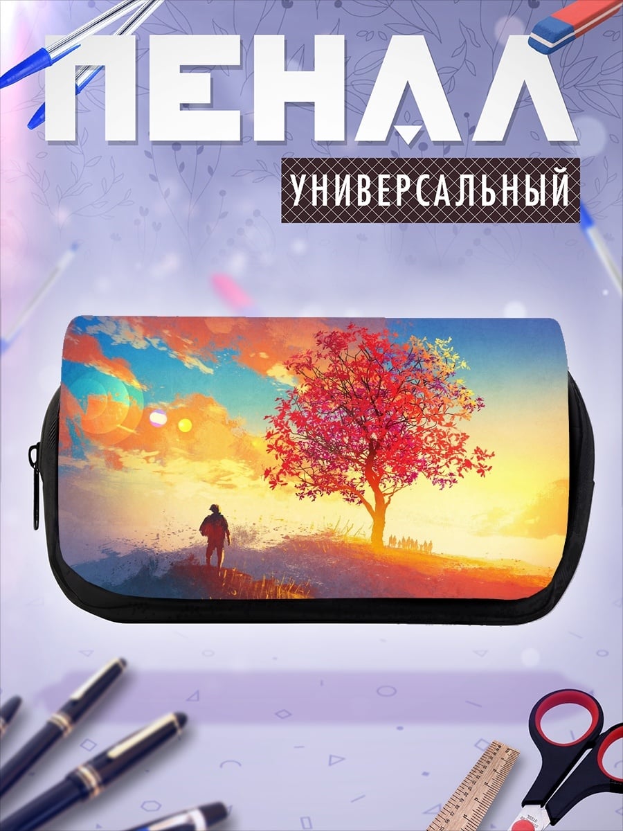 Пенал-косметичка Одинокий путник дерево