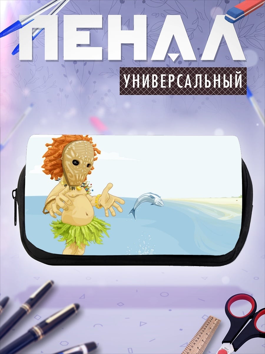 Пенал-косметичка Шаман ловит рыбу