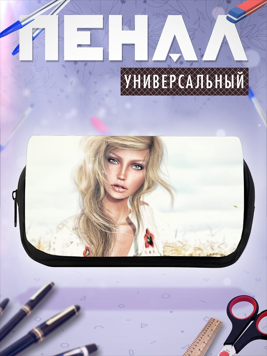 Пенал-косметичка Девушка в поле