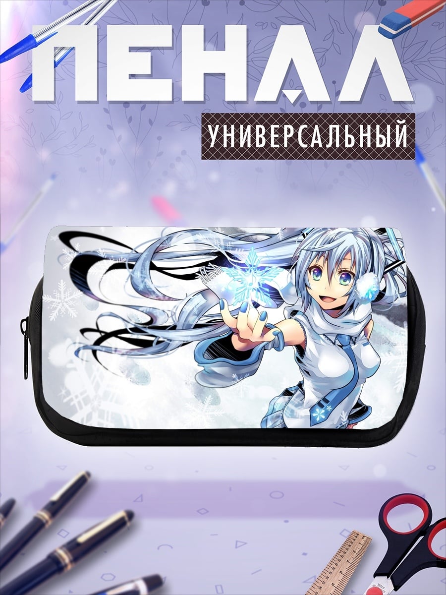 Пенал-косметичка Снежная Мику