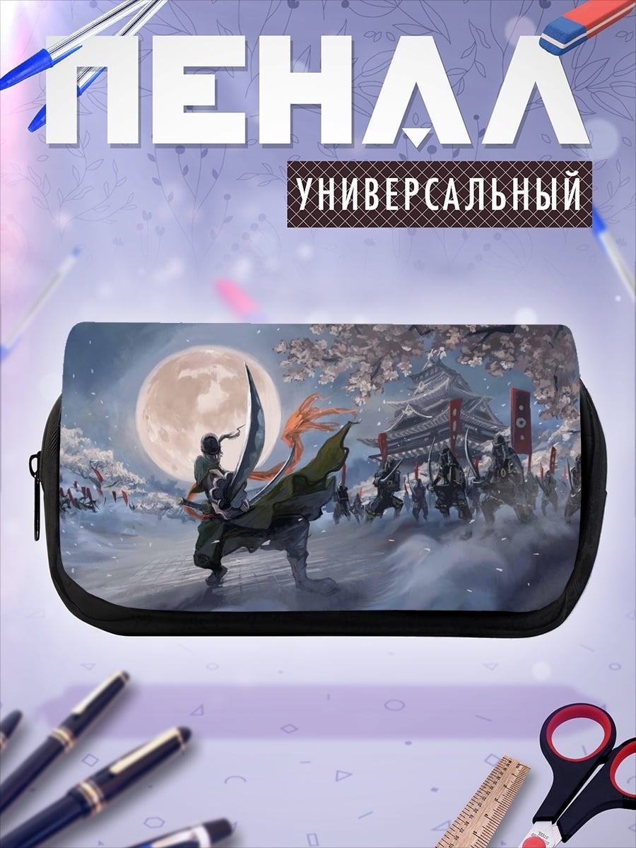 Пенал-косметичка Самурай под луной