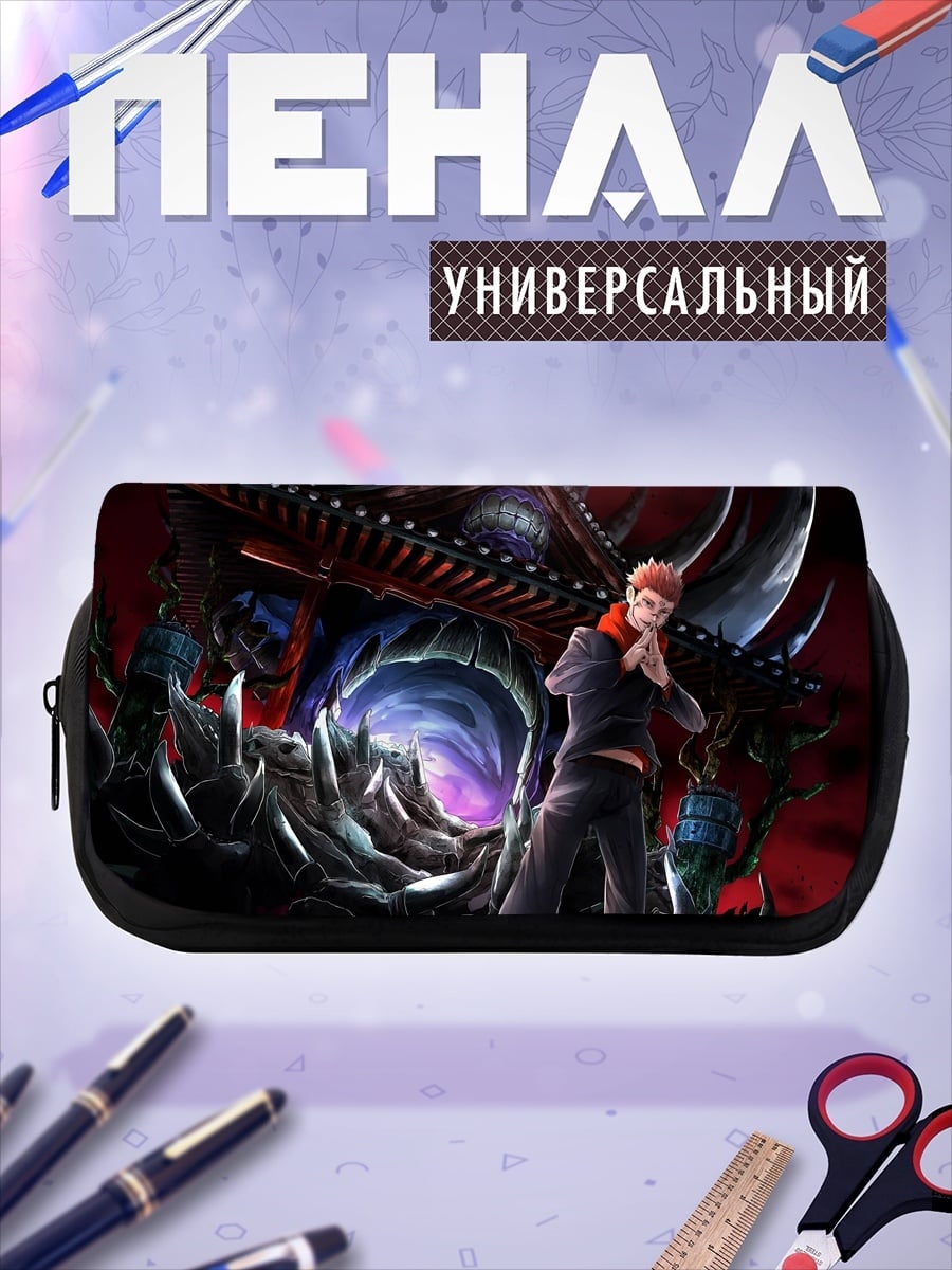 Пенал-косметичка Девушка в портале
