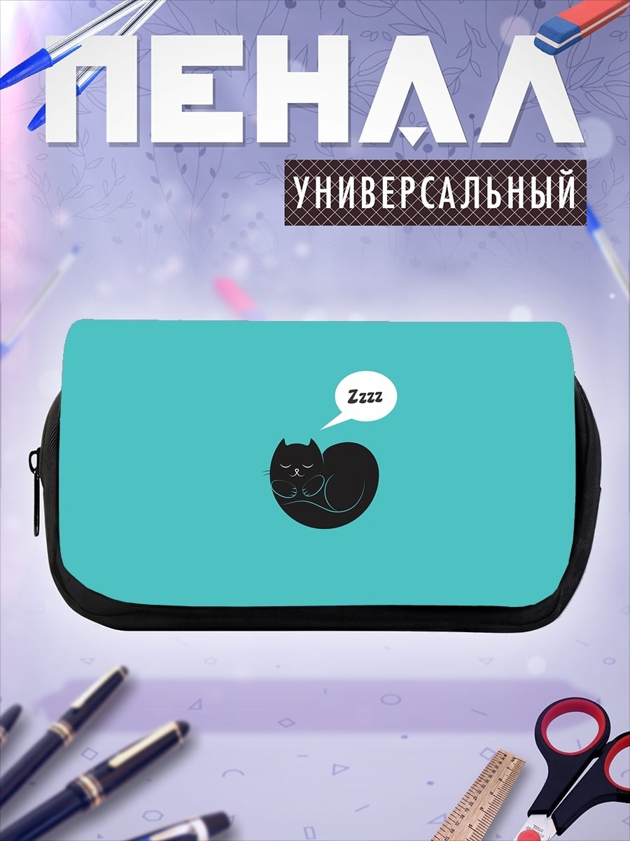 Пенал-косметичка Спящий кот