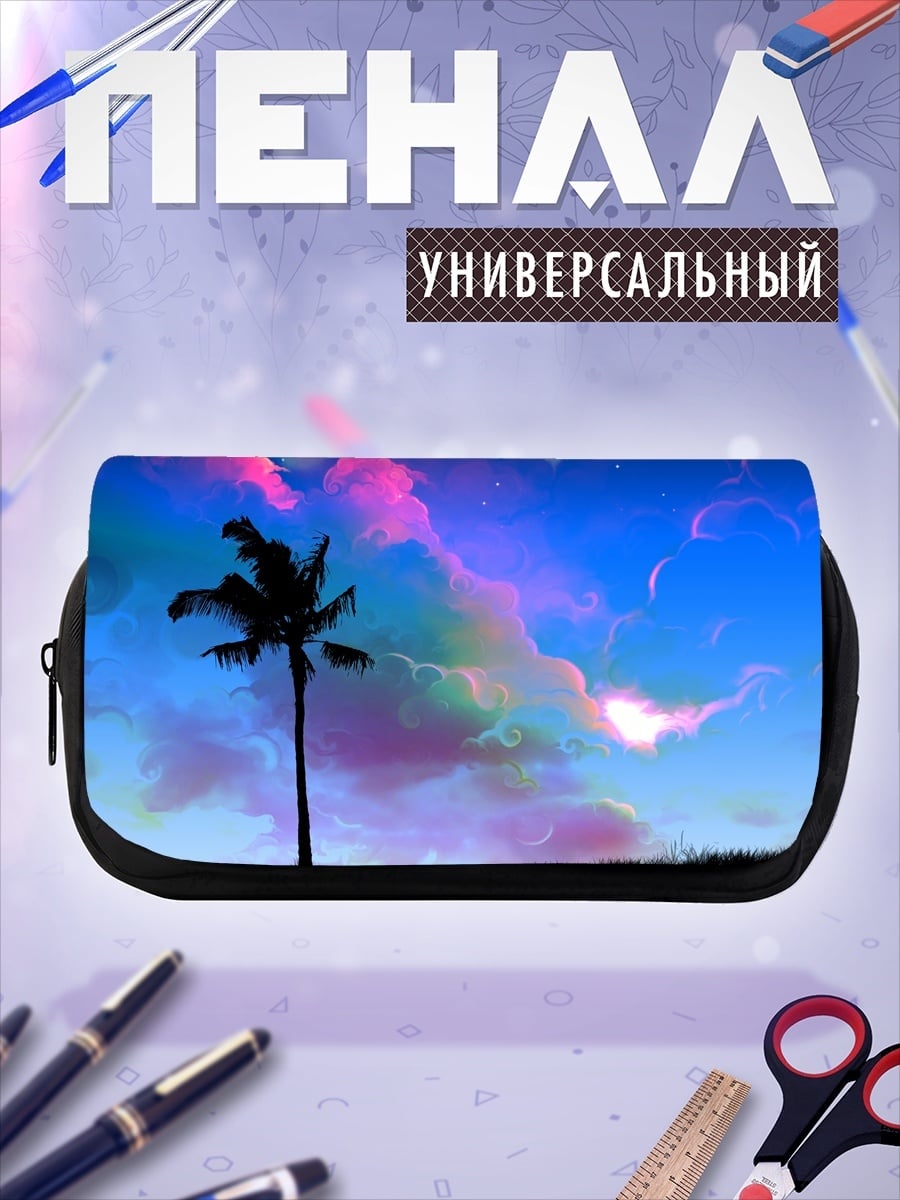 Пенал-косметичка Пальма на закате