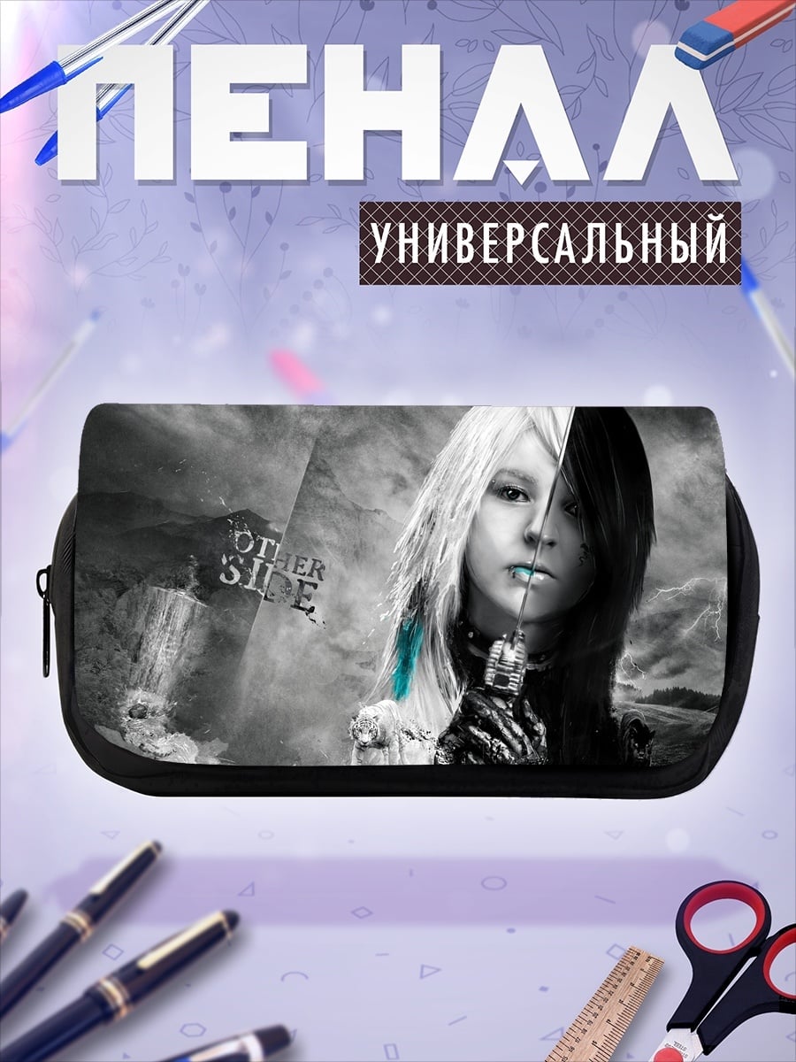 Пенал-косметичка другая сторона