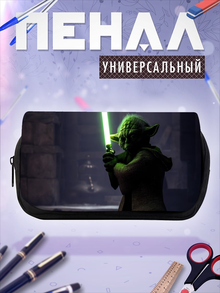 Пенал-косметичка мастер джедай