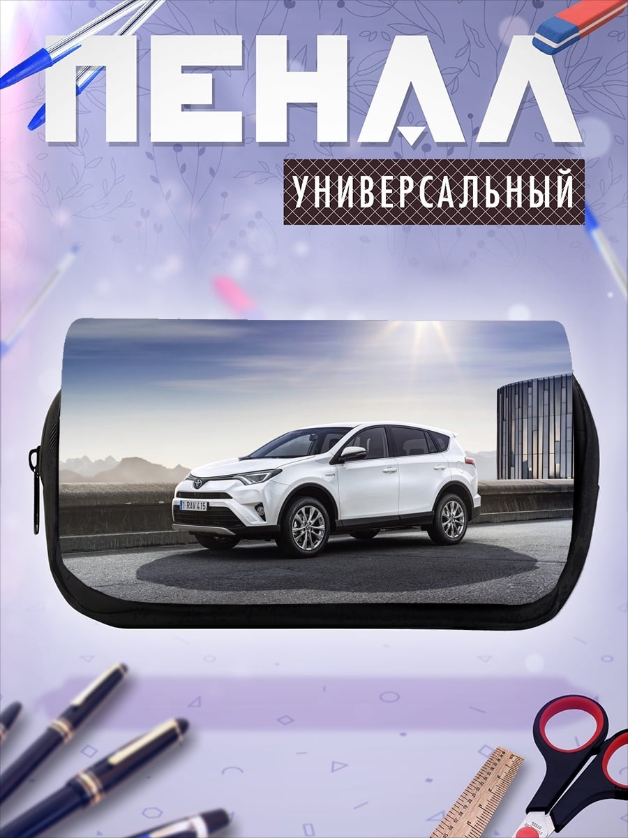 Пенал-косметичка Белый кроссовер на улице