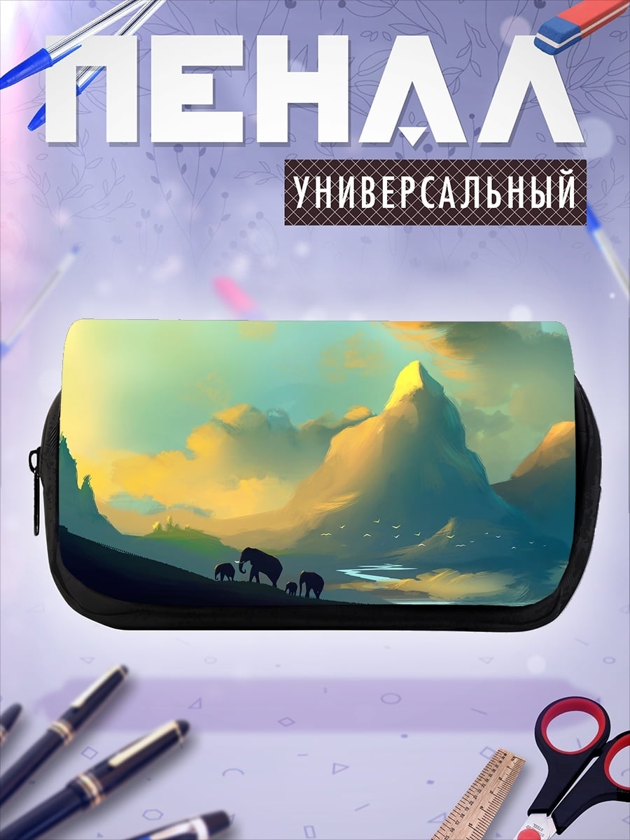 Пенал-косметичка Горный пейзаж