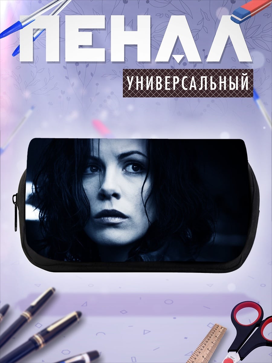 Пенал-косметичка Женщина вампир