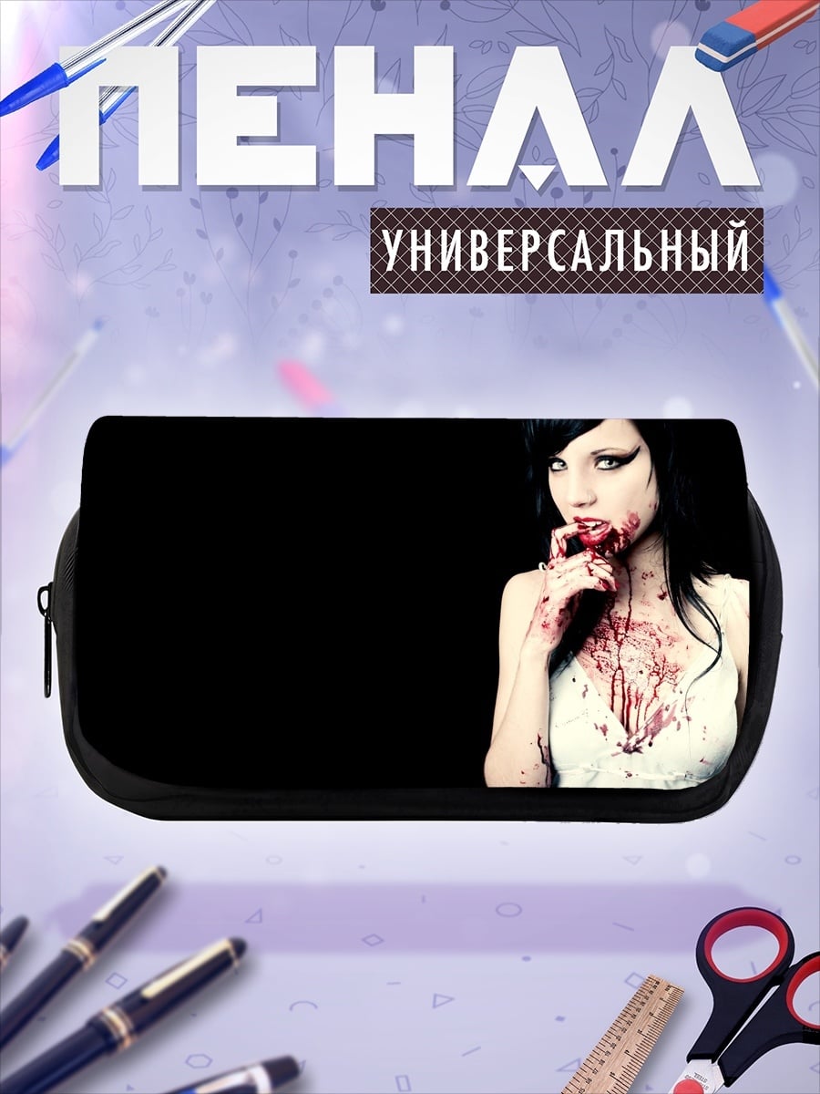 Пенал-косметичка Кровавая девушка
