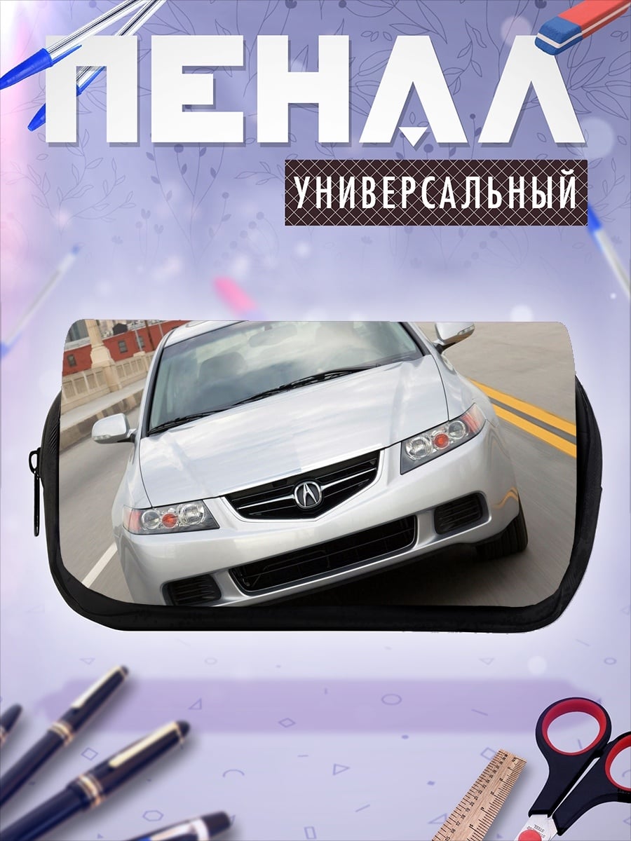 Пенал-косметичка Серебристый Acura
