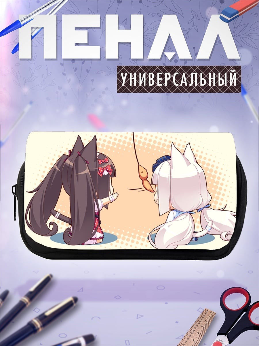 Пенал-косметичка Кошки