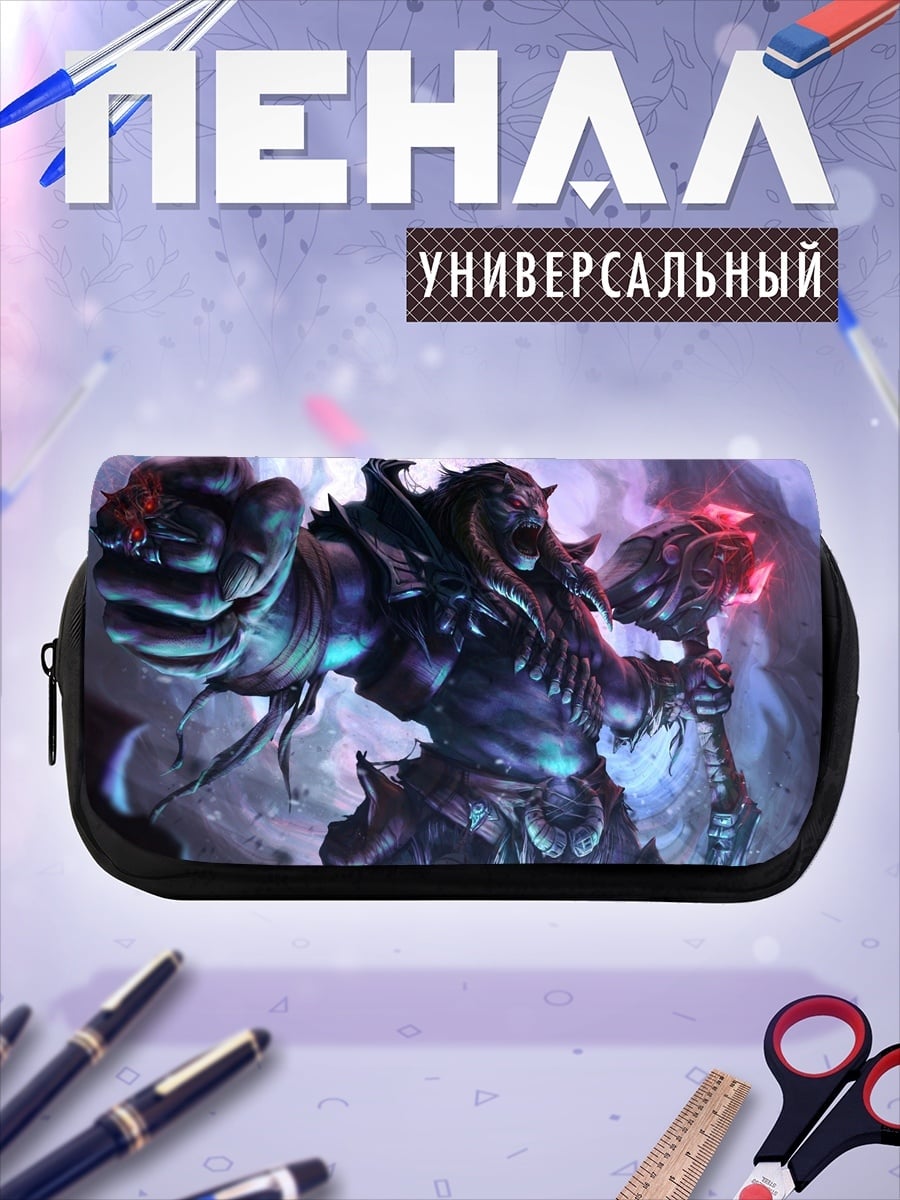 Пенал-косметичка Могучий тёмный воин