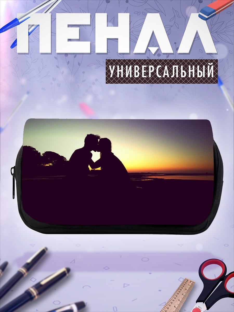 Пенал-косметичка Пара на закате