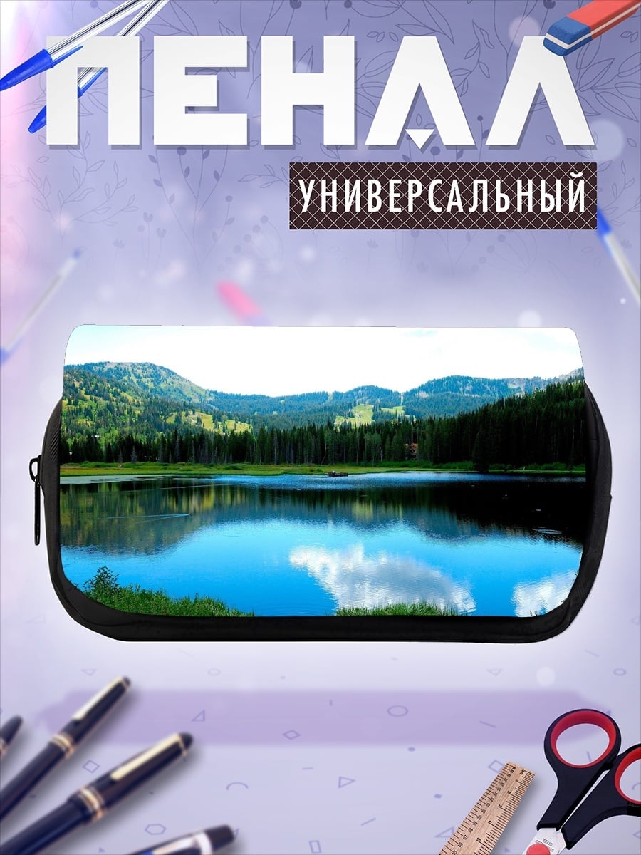 Пенал-косметичка Горное озеро