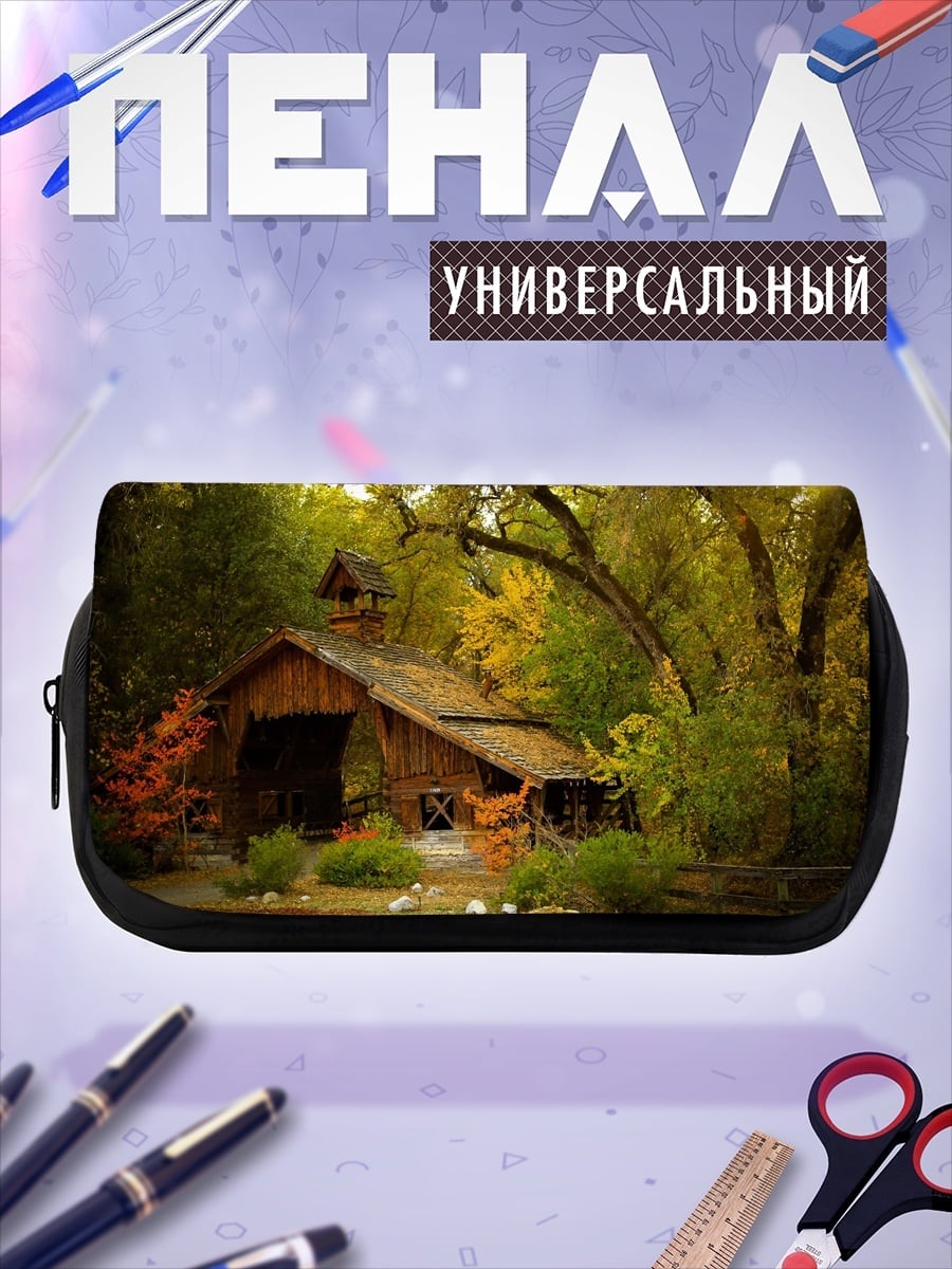 Пенал-косметичка Деревянный мост осенью
