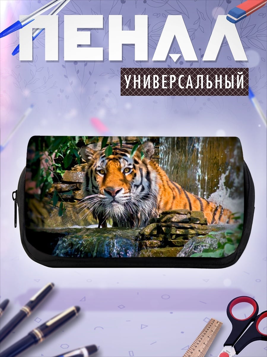 Пенал-косметичка Тигр у водопада