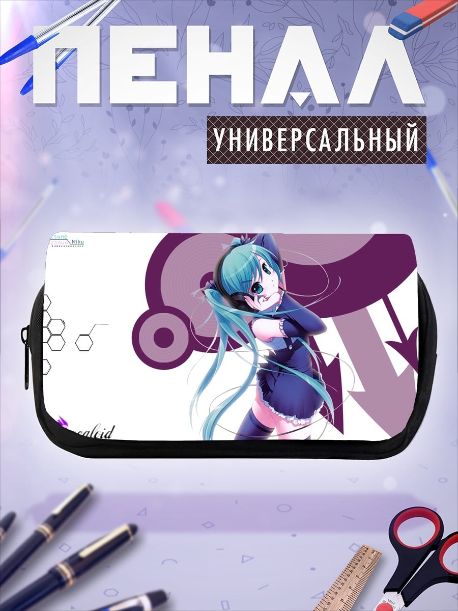 Пенал-косметичка Мику неоновый стиль
