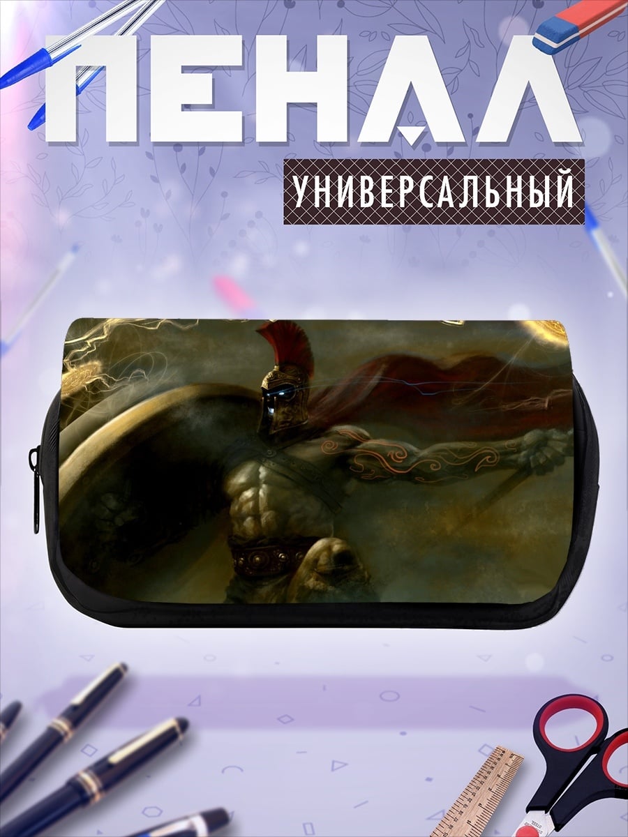 Пенал-косметичка Спартанский воин