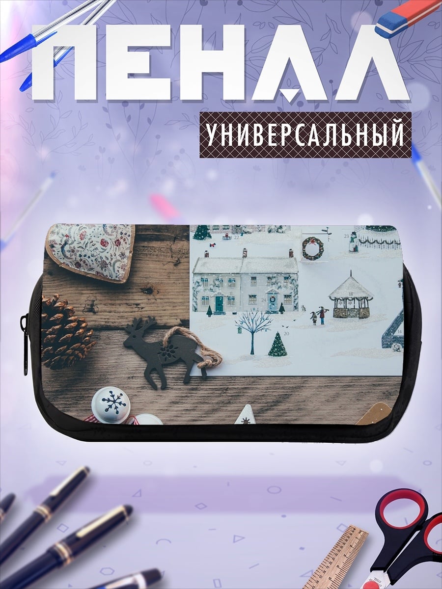 Пенал-косметичка Зимние украшения на дереве