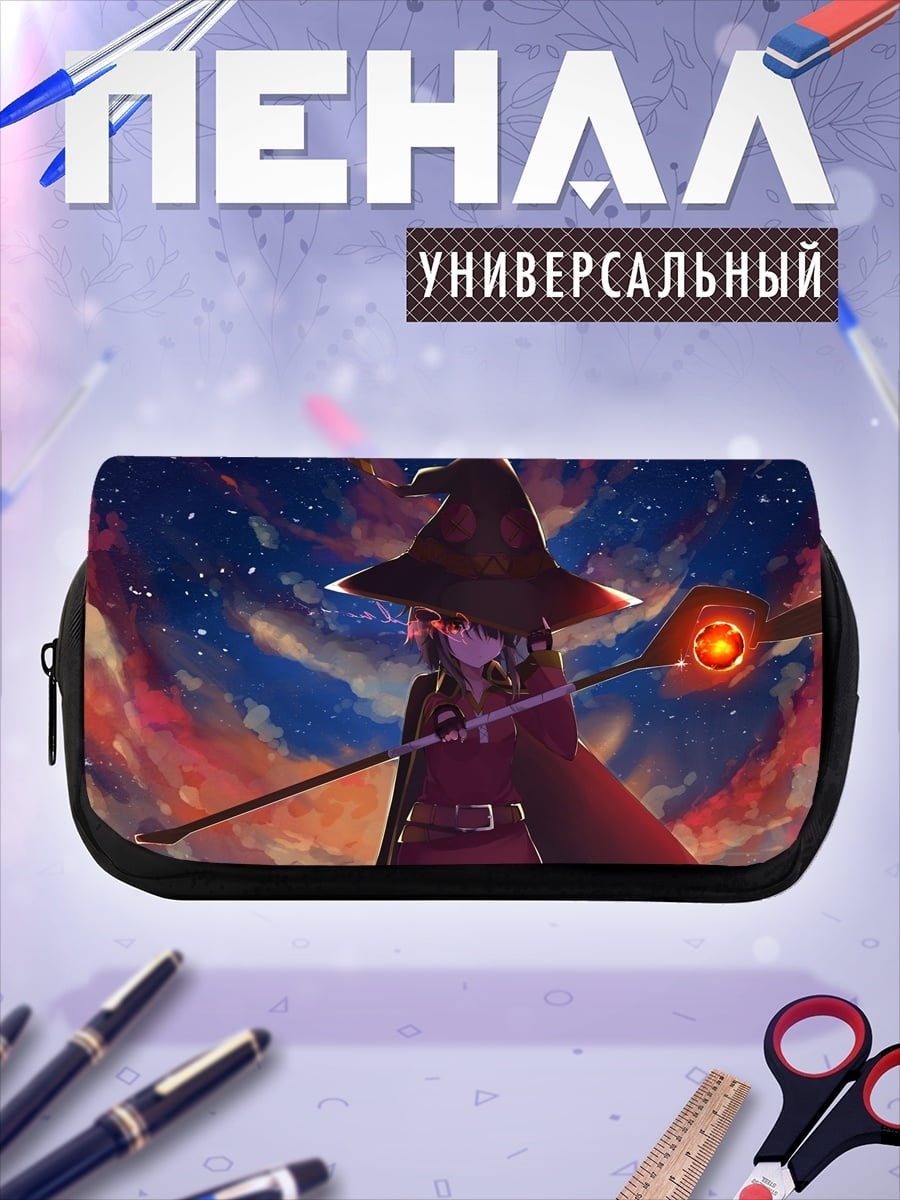 Пенал-косметичка Аниме ведьма в шляпе