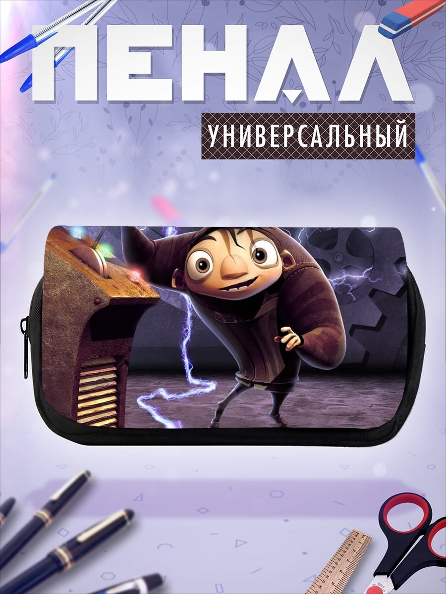 Пенал-косметичка Игорь безумный ученый