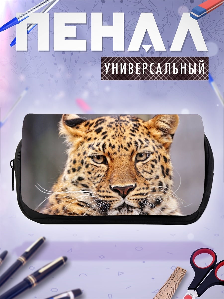 Пенал-косметичка Портрет леопарда дикий