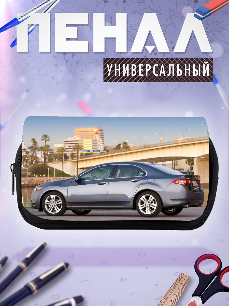 Пенал-косметичка Серый седан автомобиль