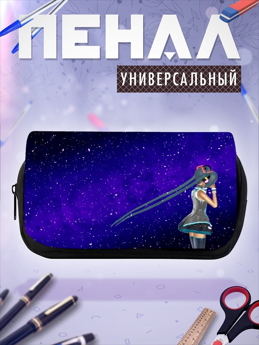 Пенал-косметичка девушка в космосе