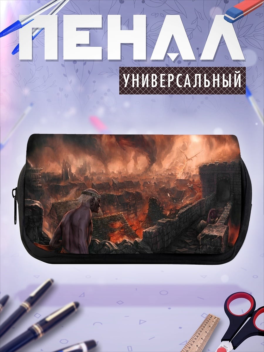 Пенал-косметичка Адский пейзаж